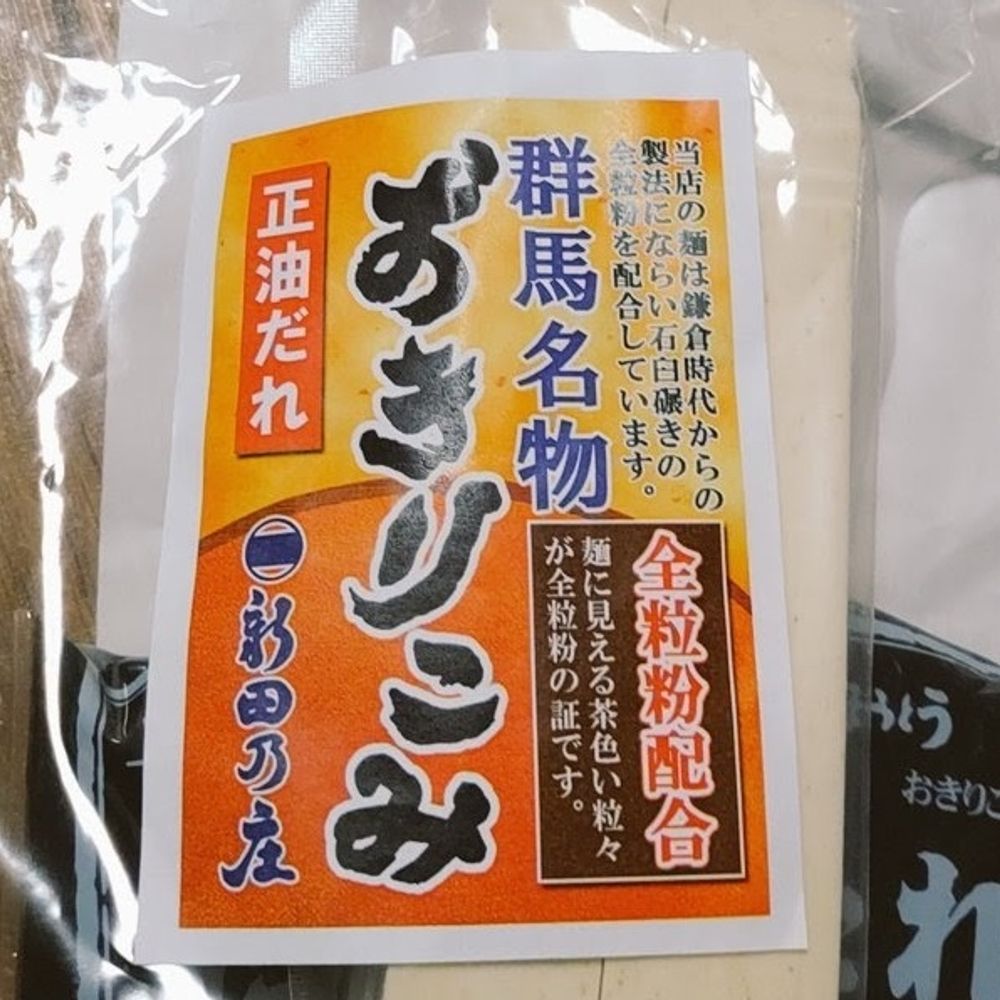 紅織