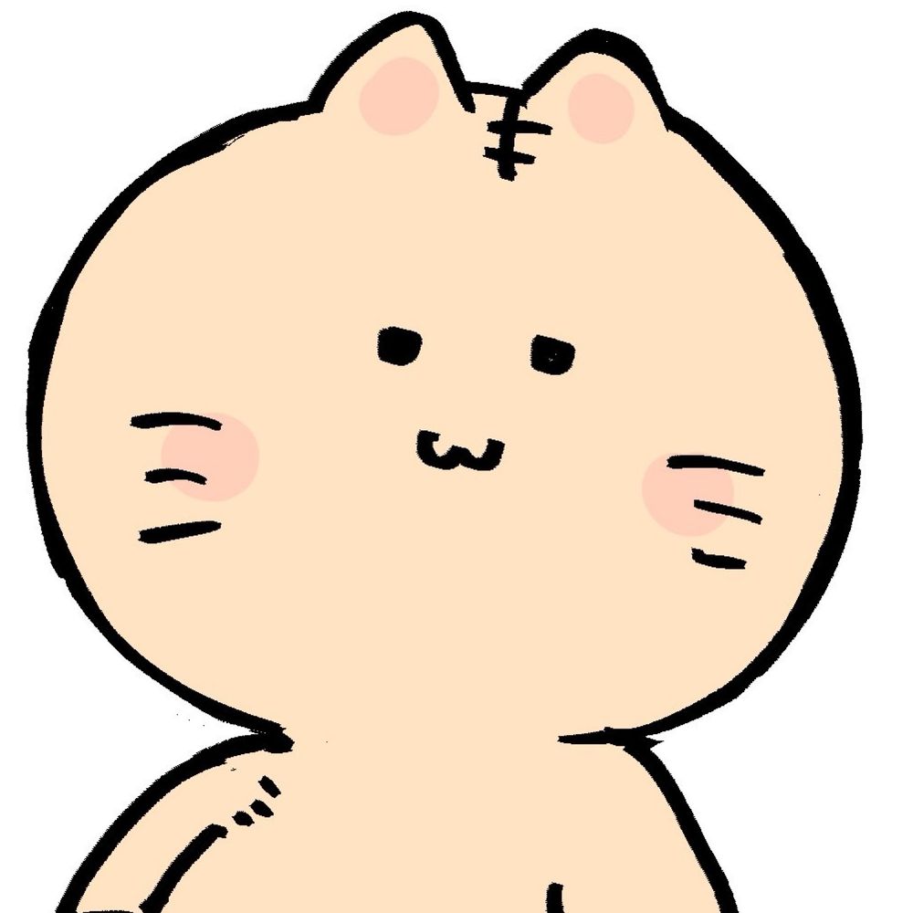 ねむ