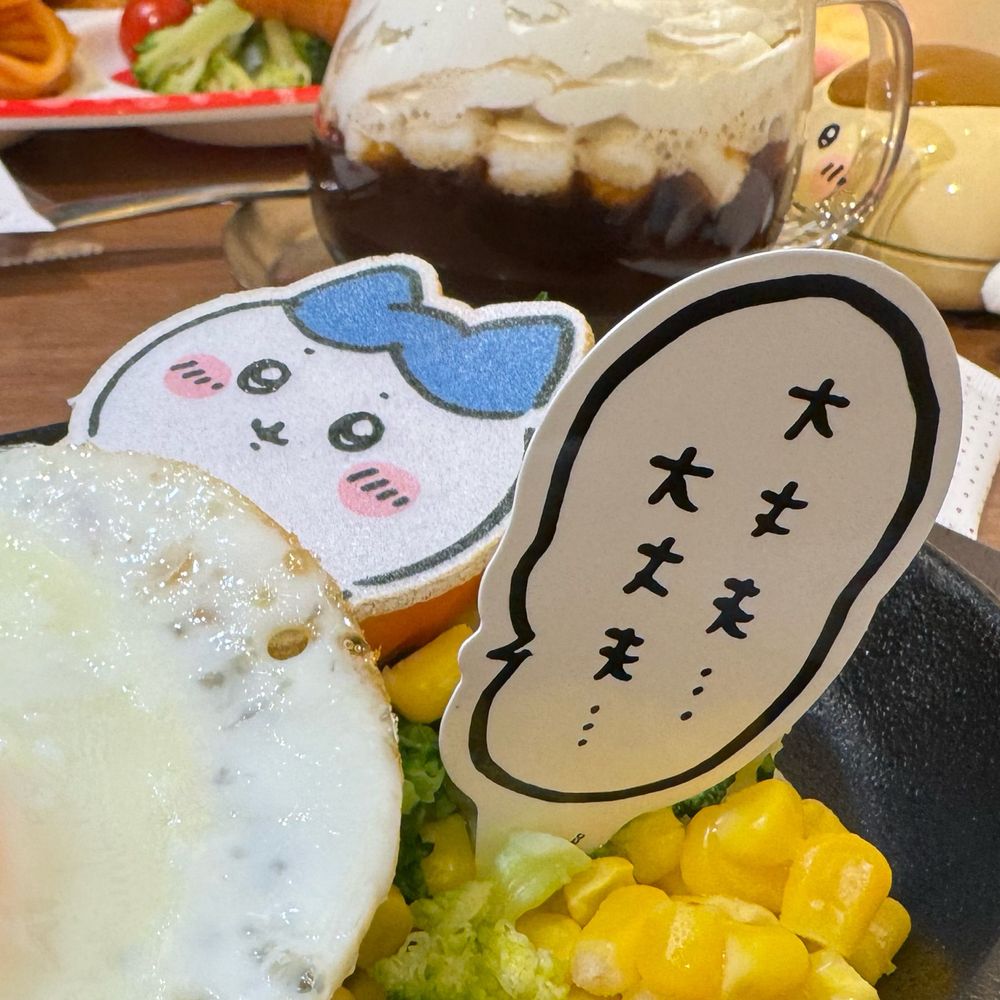 星川