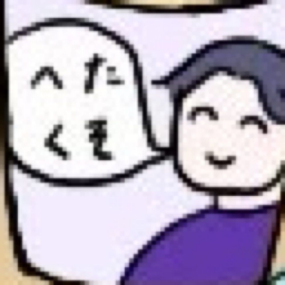 たか