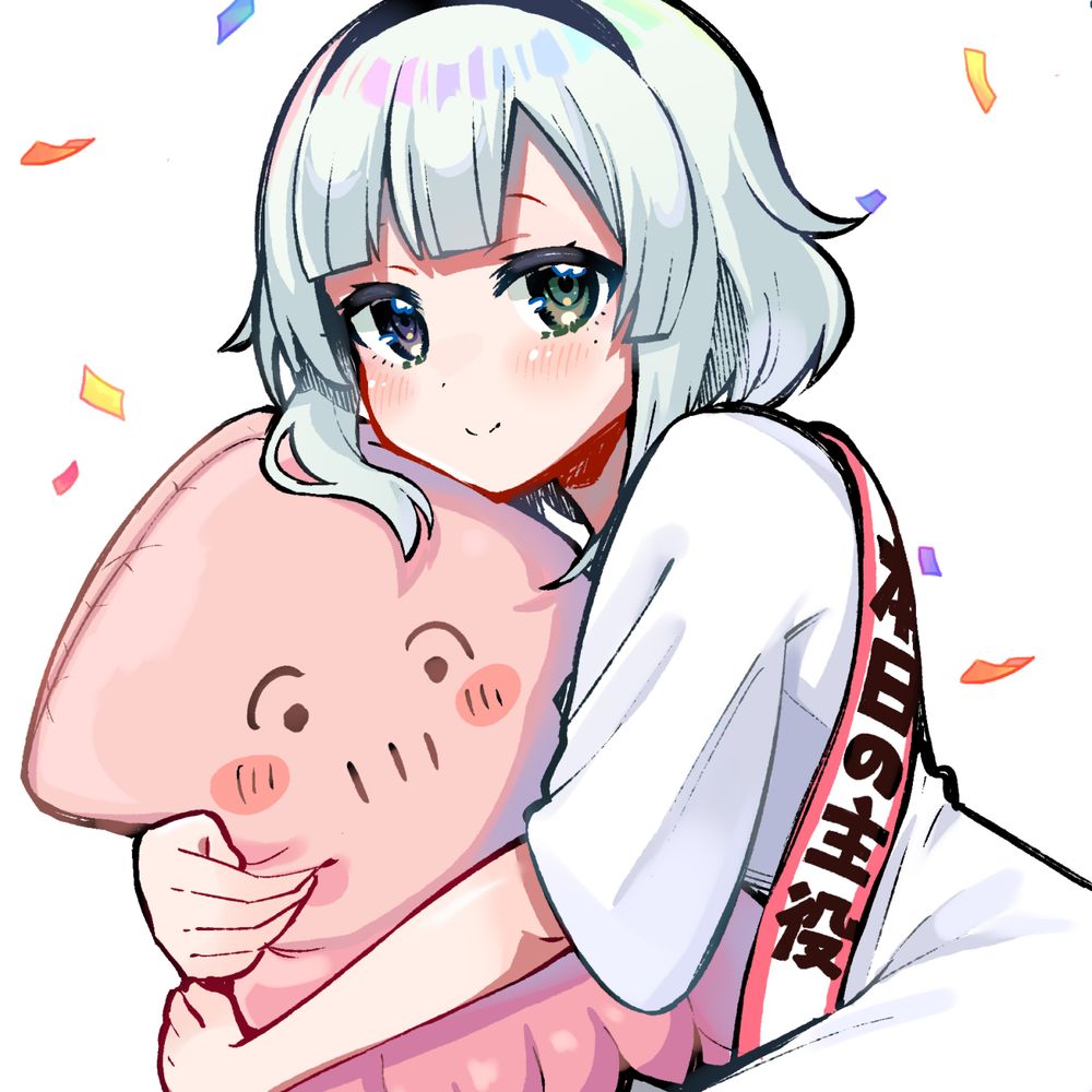あおい