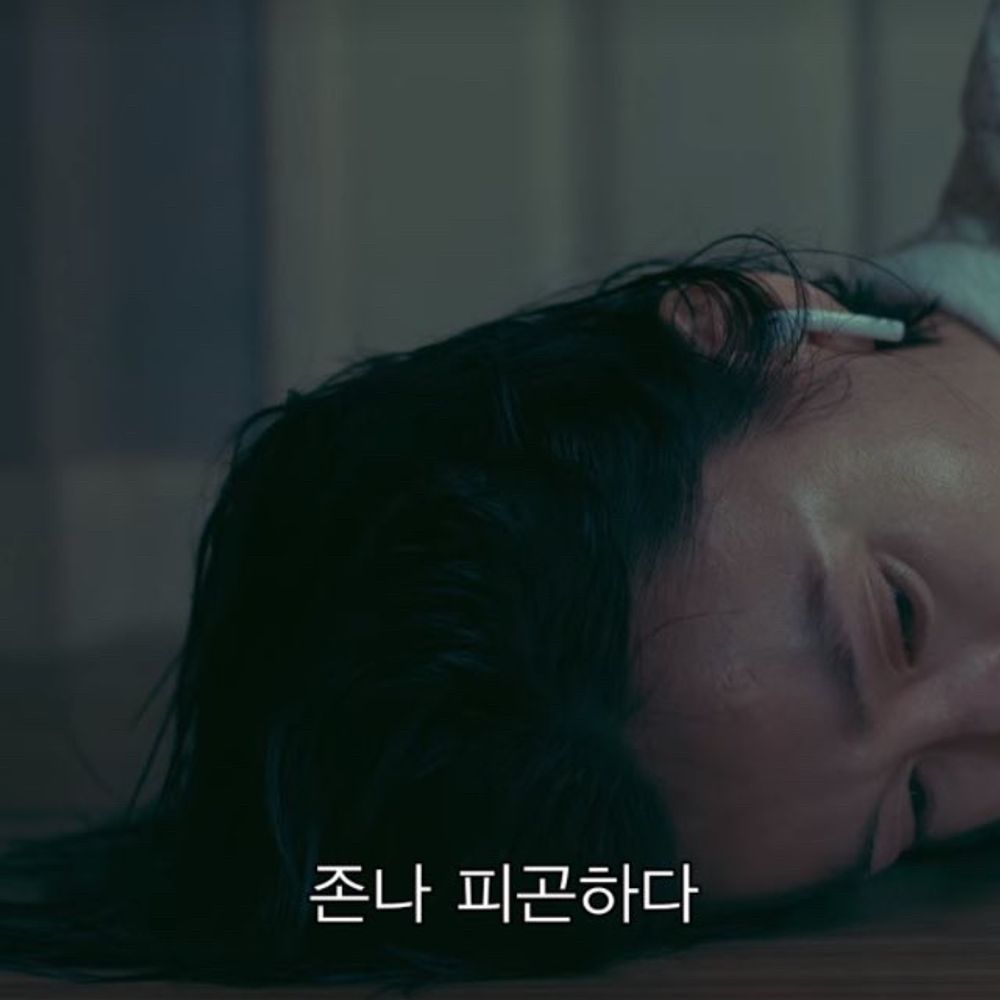 주지마