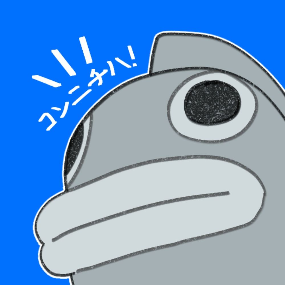 ふな