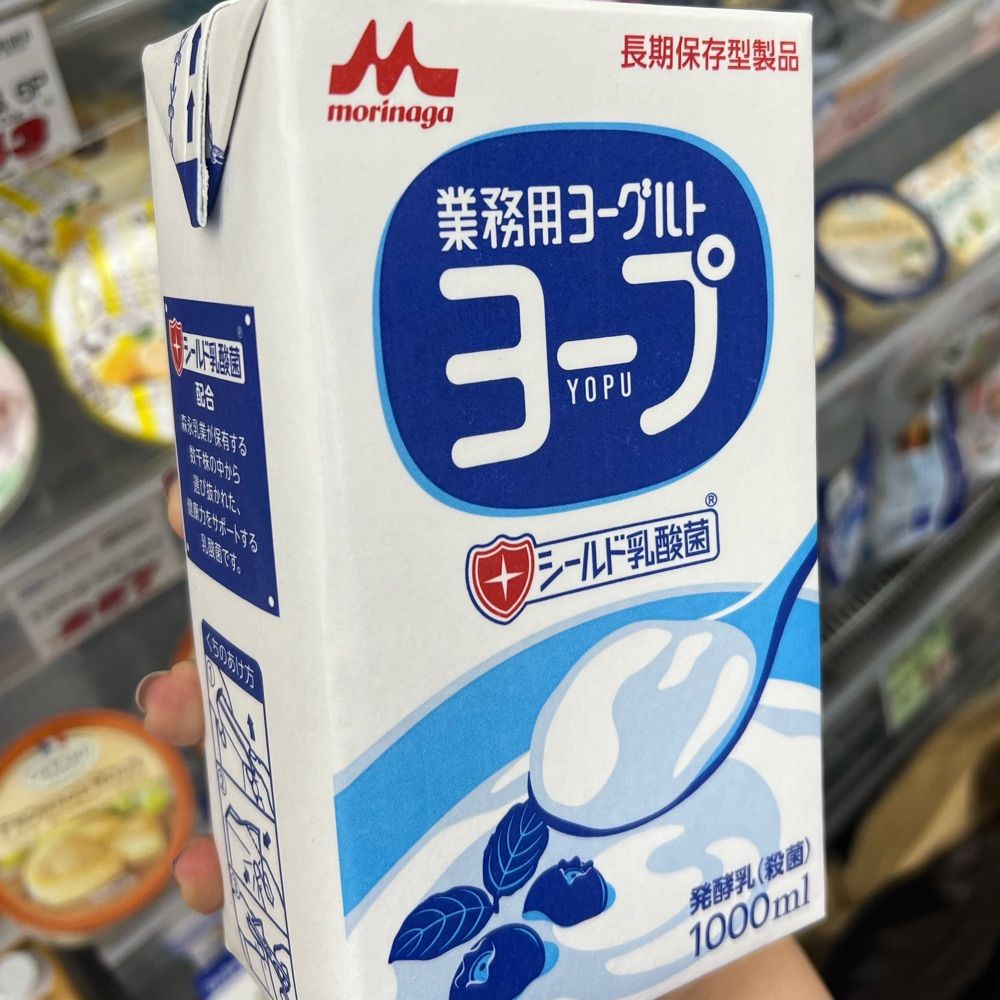 ニュウサンキンEX