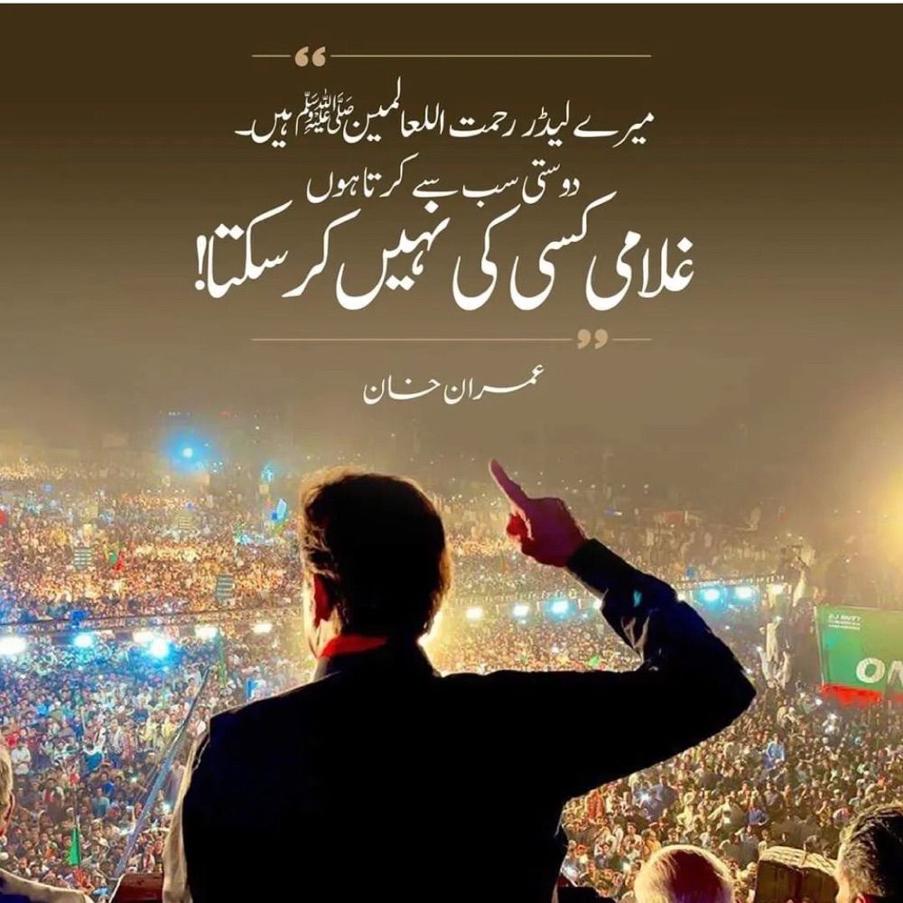 Dabang Khan