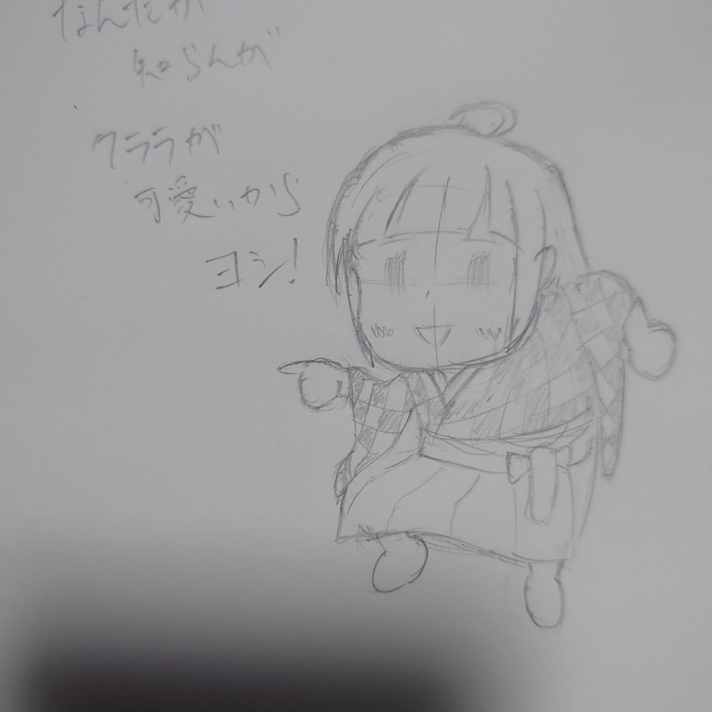 月海星(つきひとで)@ClariS垢