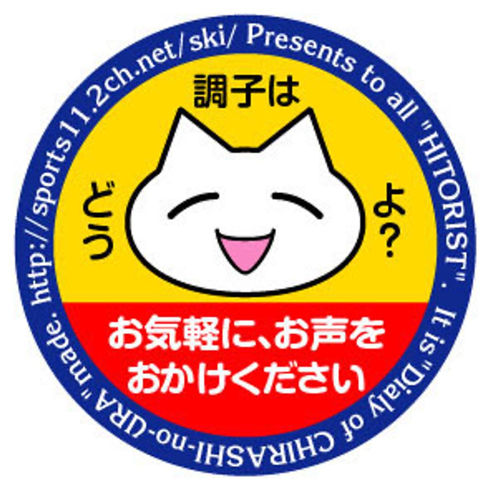 あおきま