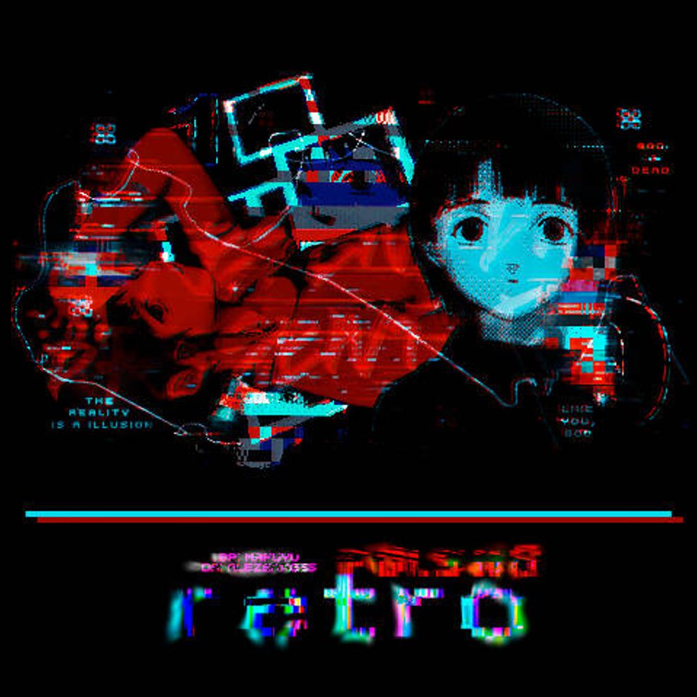 Lain