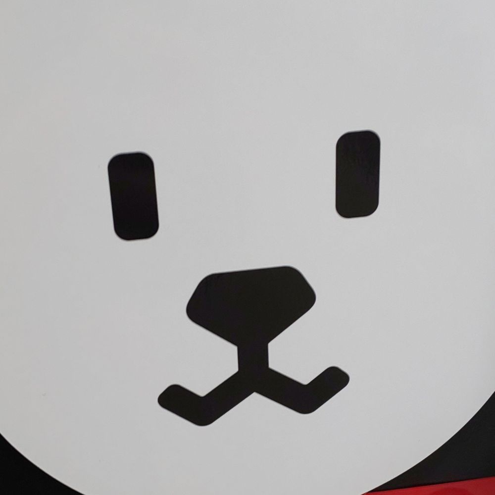 ななもり