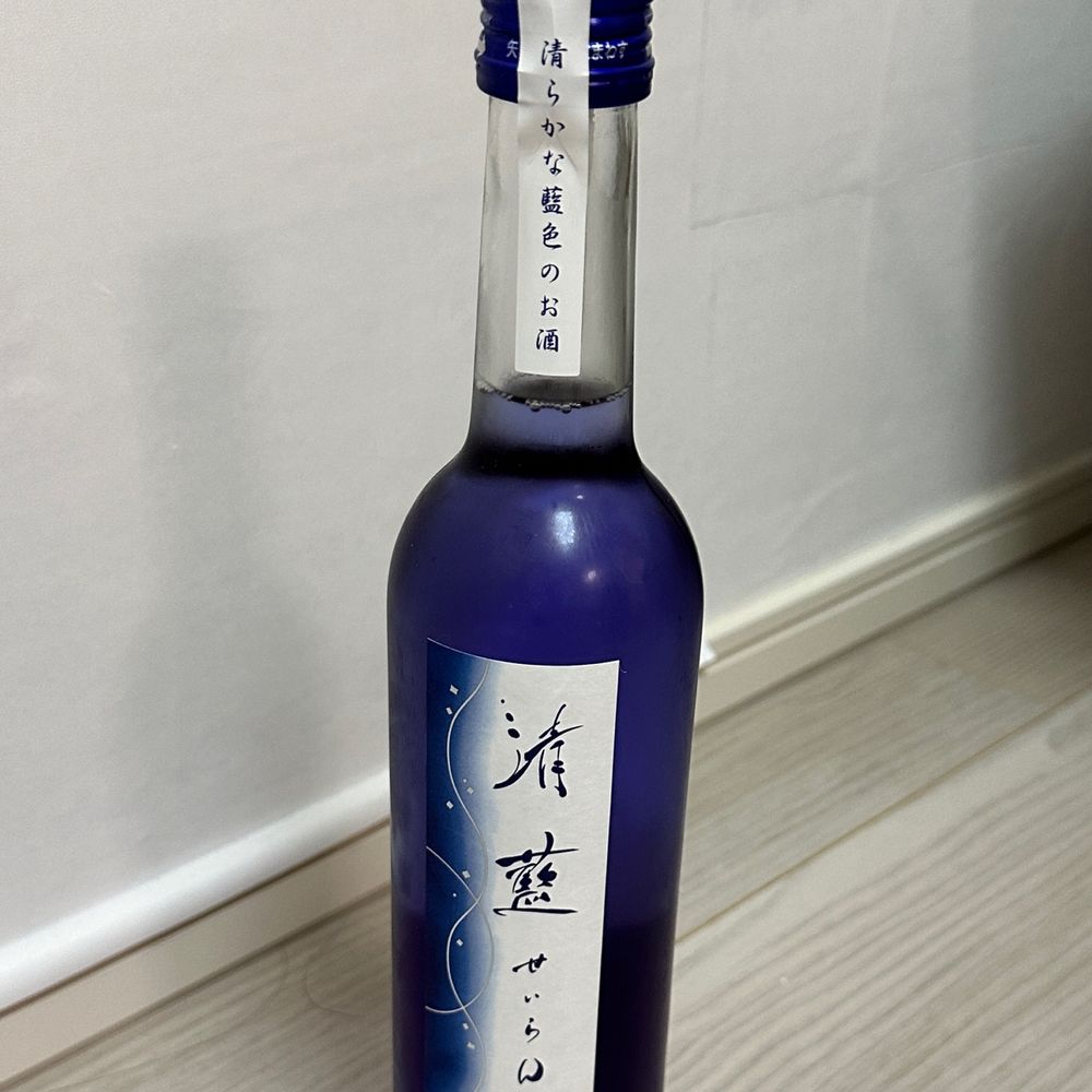 藍夏