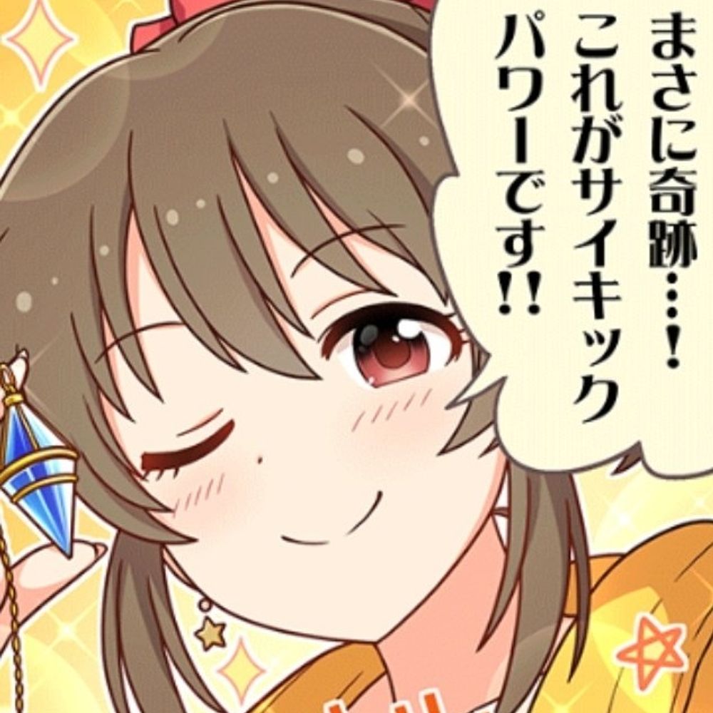 みっき〜