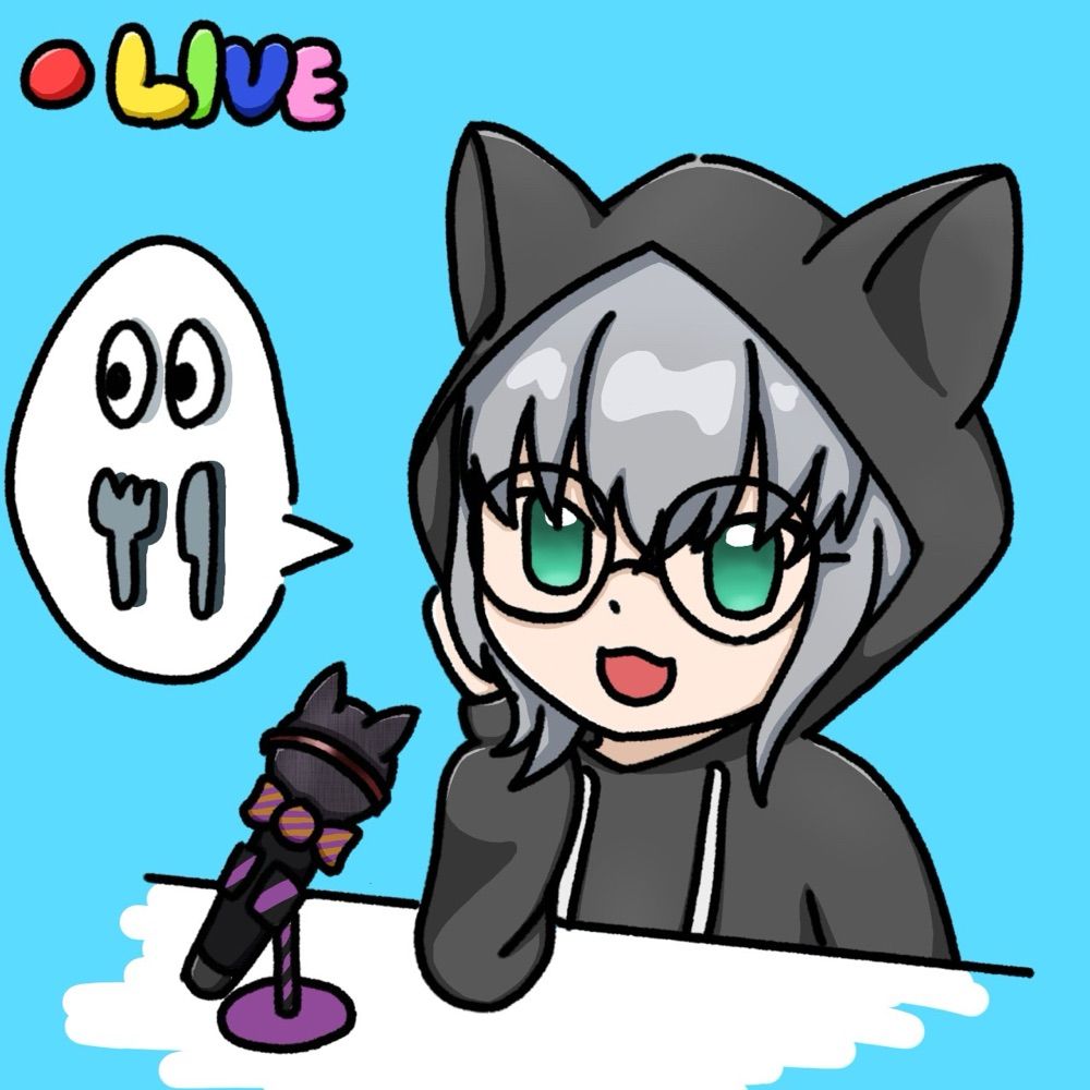 くむ
