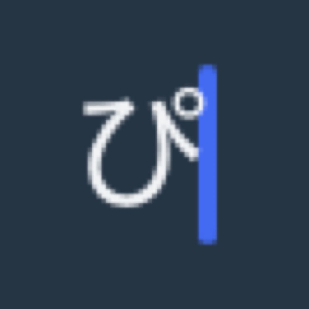 まつかぜ