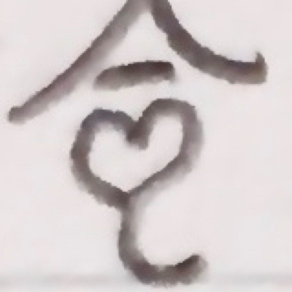いのち🧡💜