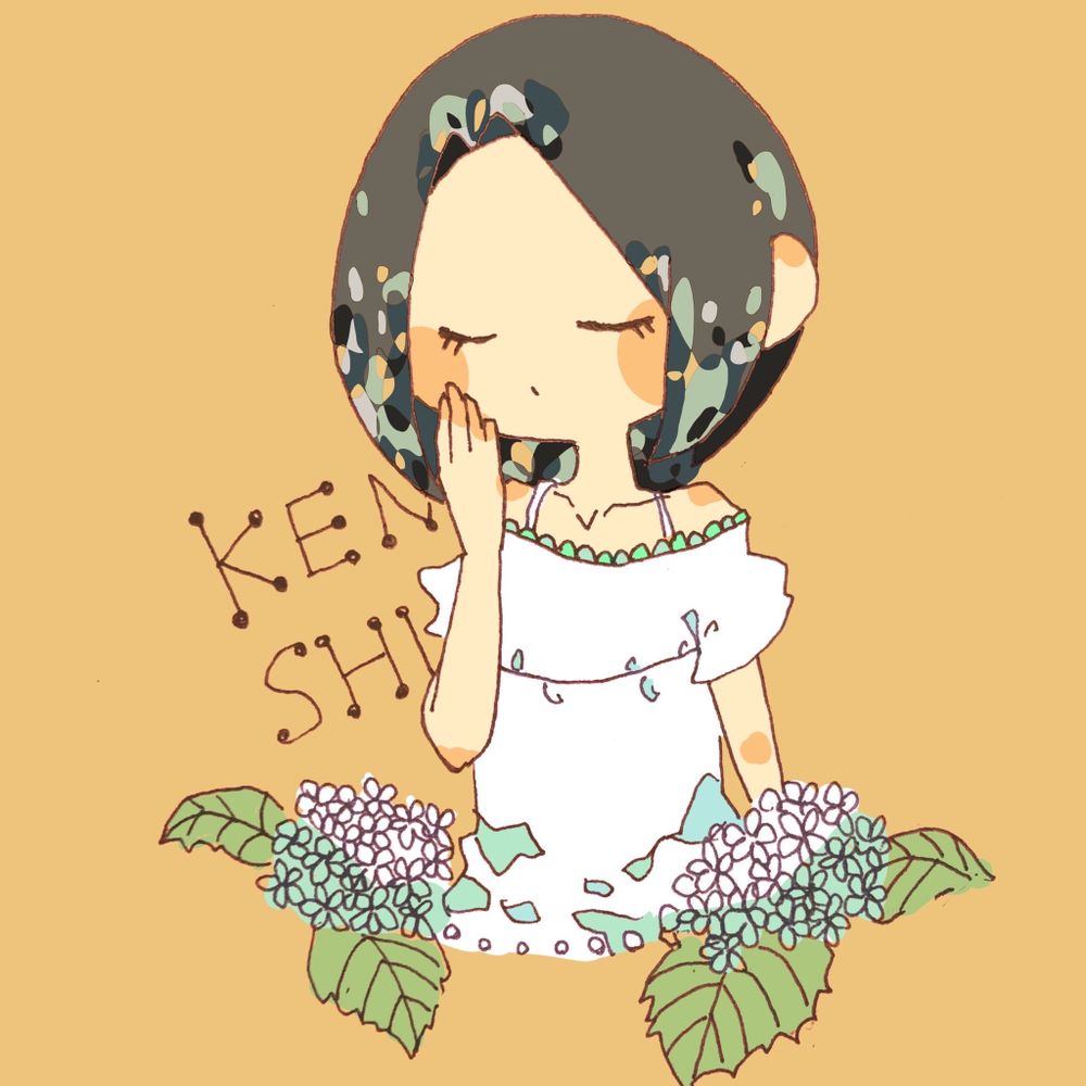 けんしん
