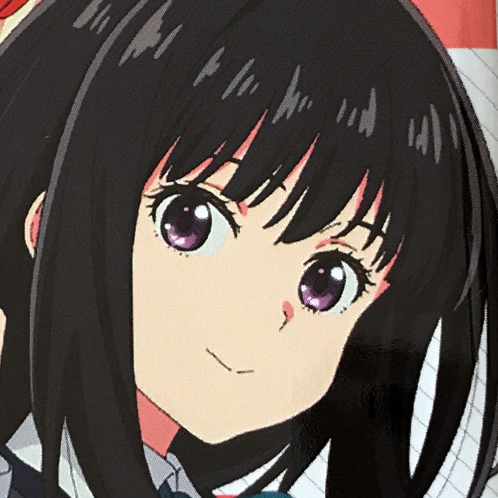 たきな