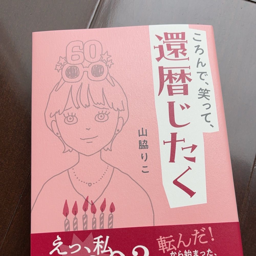 バッキーさん