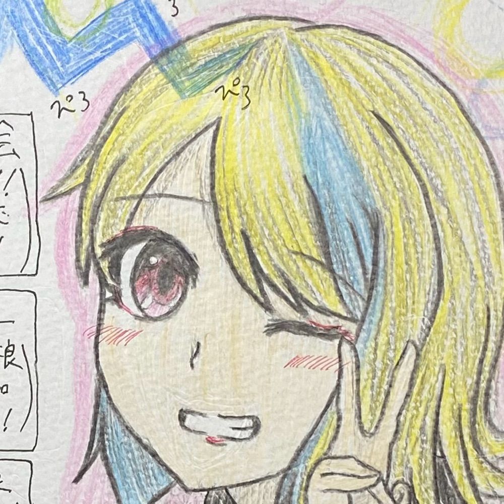 ちはる