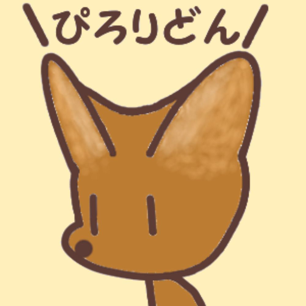 ぴろりどん