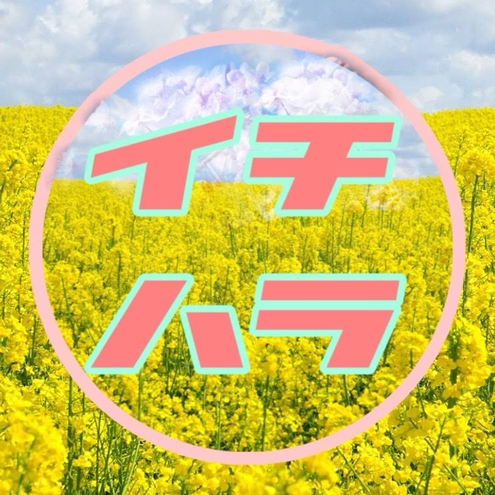 市原市民チャット公式