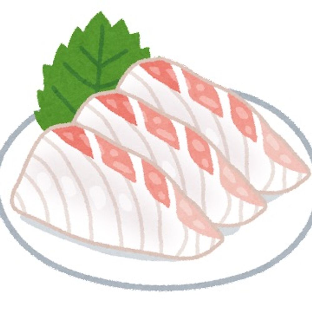 刺身