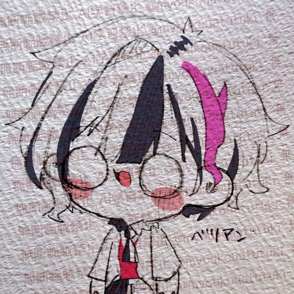 歹鬼。（あつき）