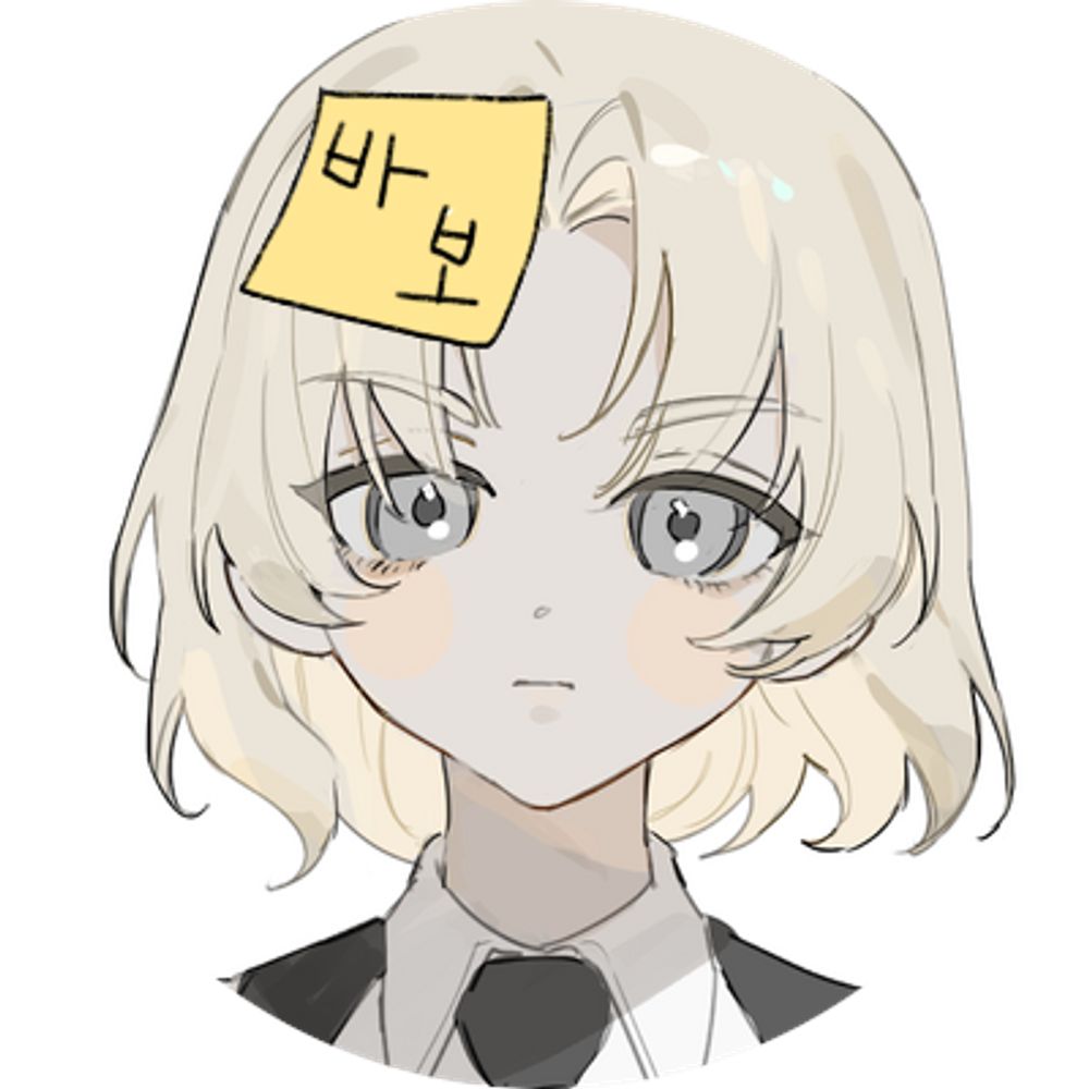 애온