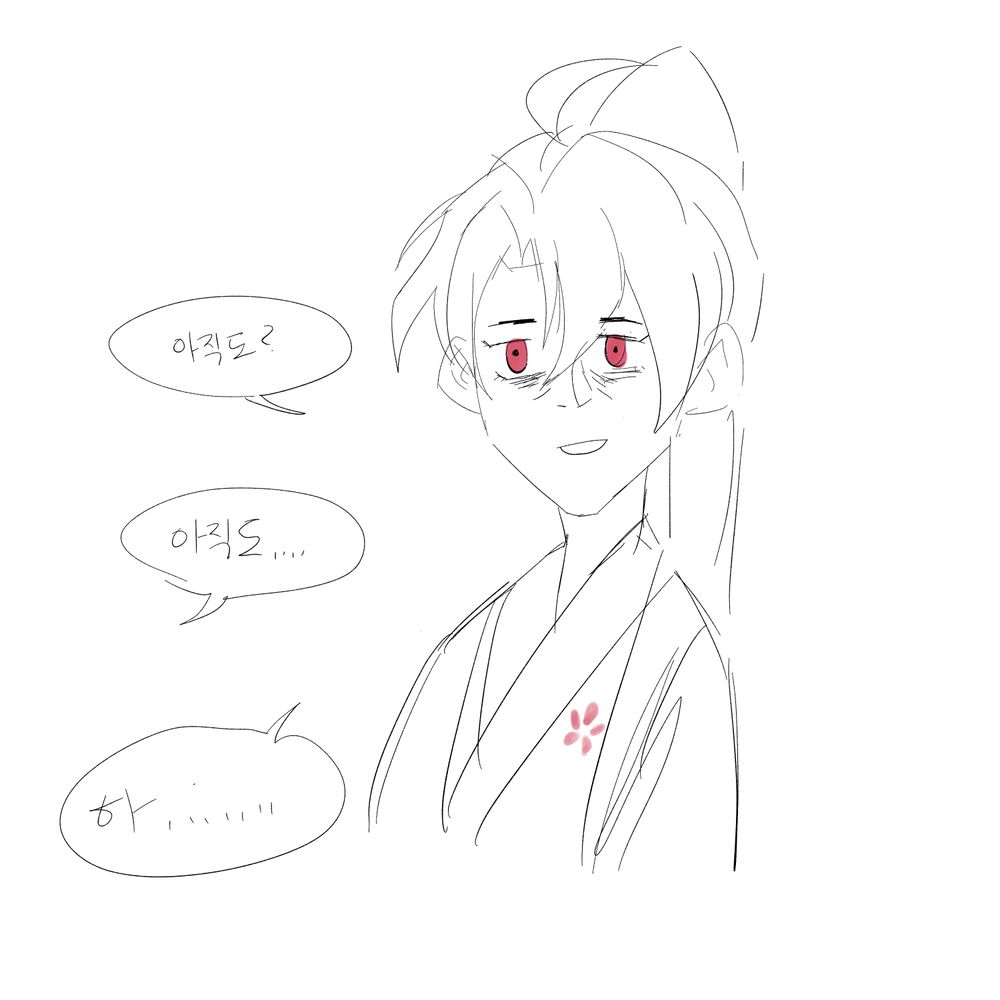 화귀양민
