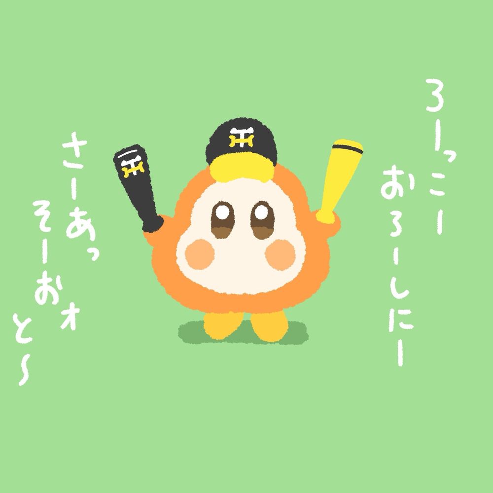 アサリ