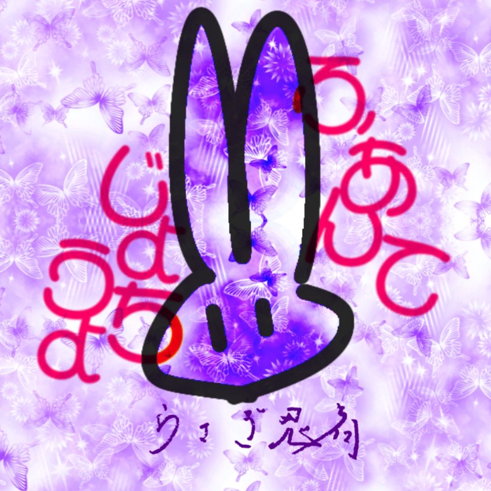☆うさぎにんじゃ☆