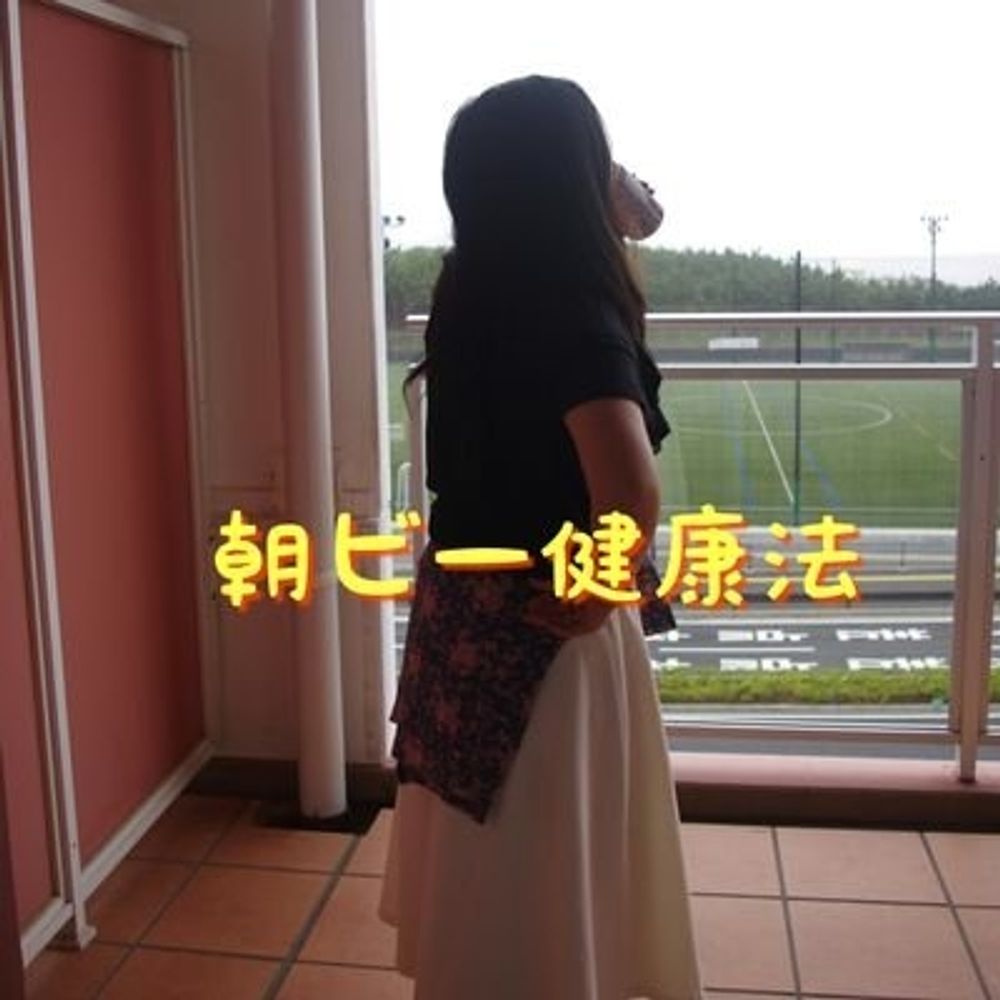 ゆーこ