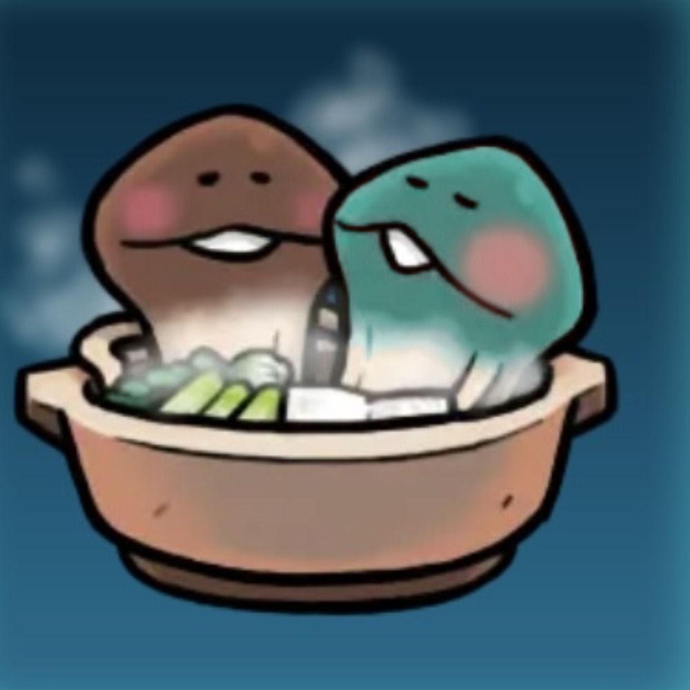 흔