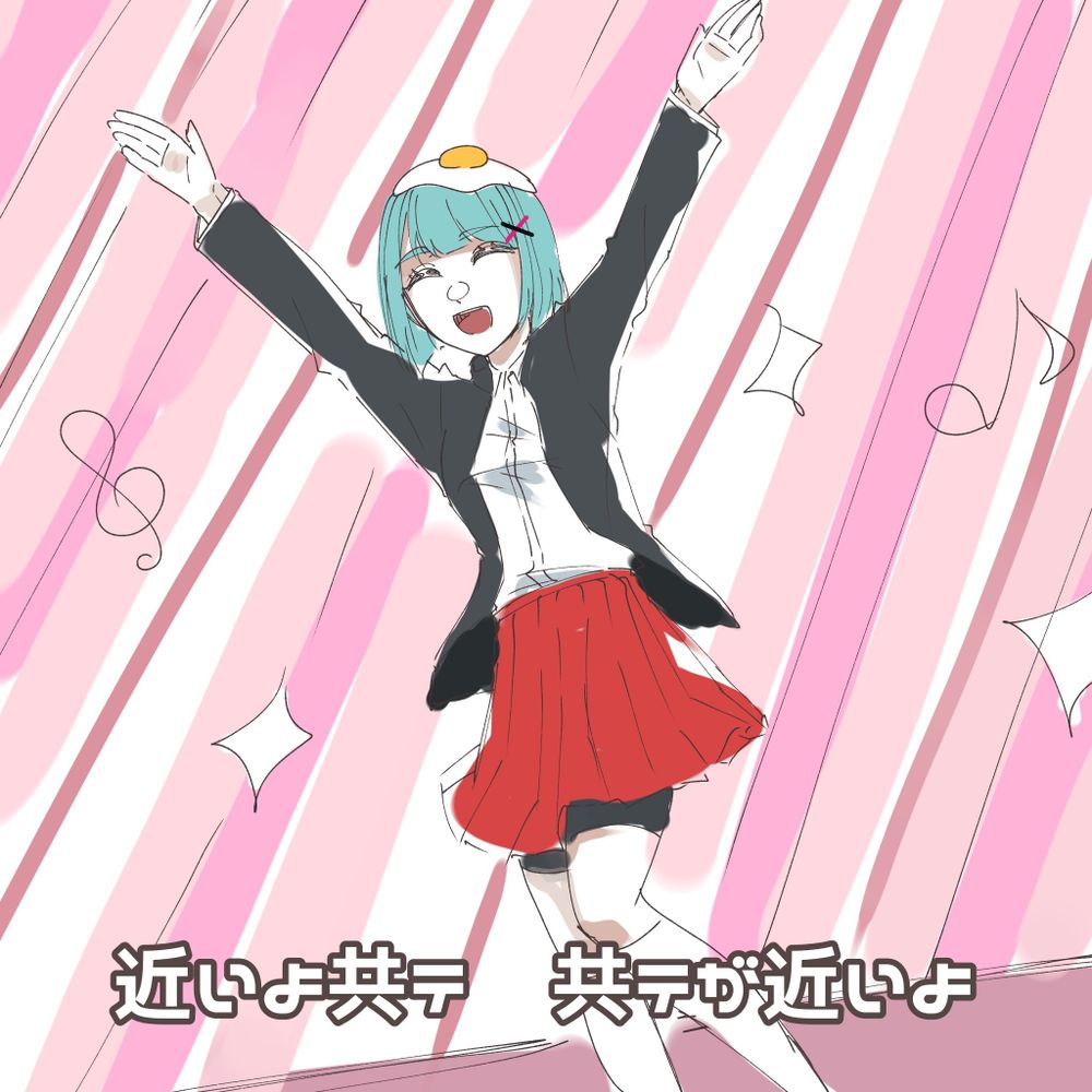 えれいた
