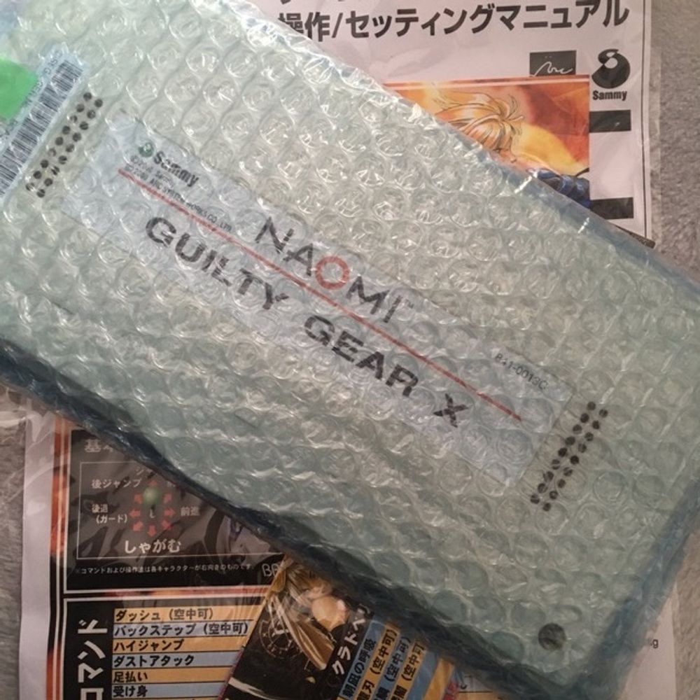 Ｄ・Ｕ・Ｏ