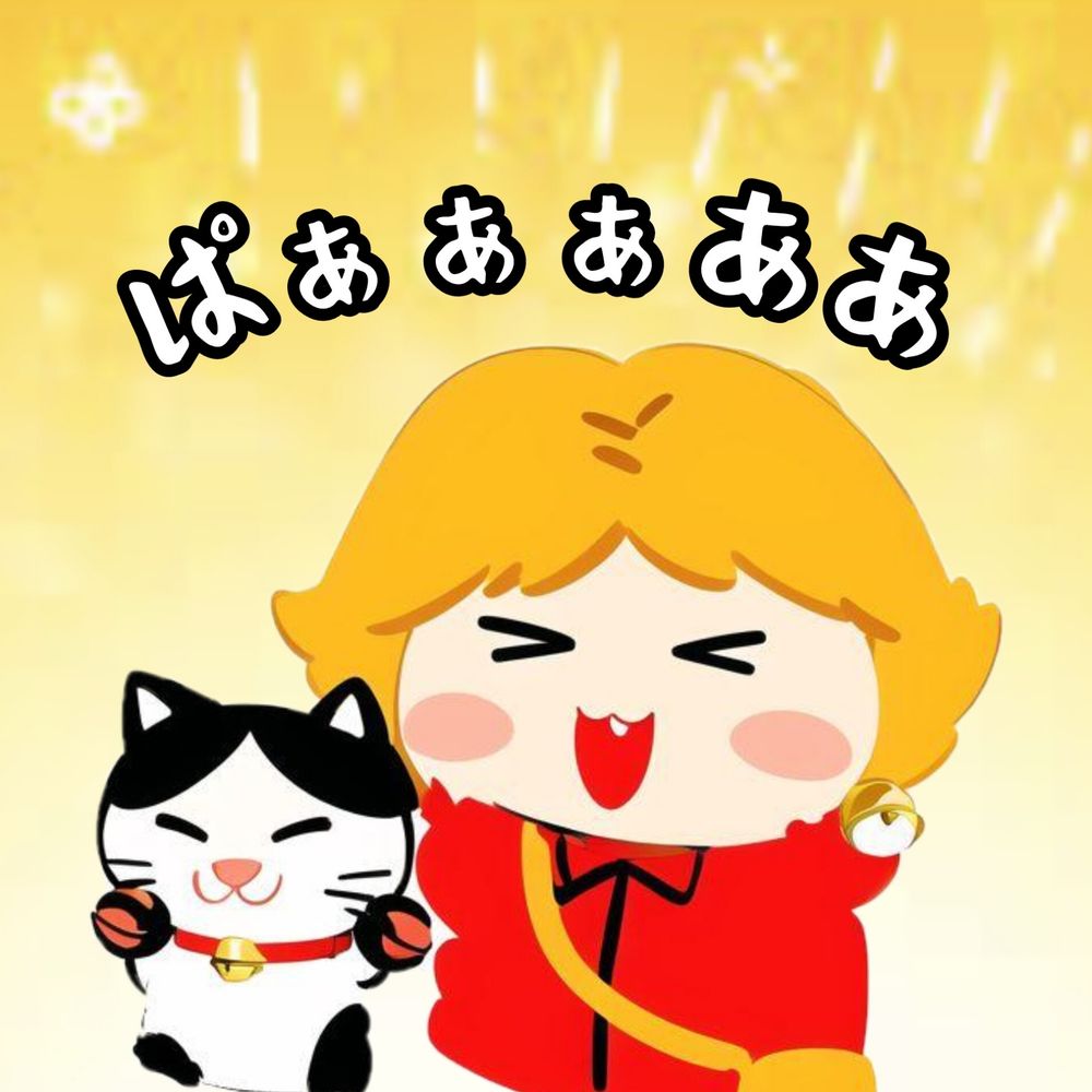 くまがしゃけをぱーん！