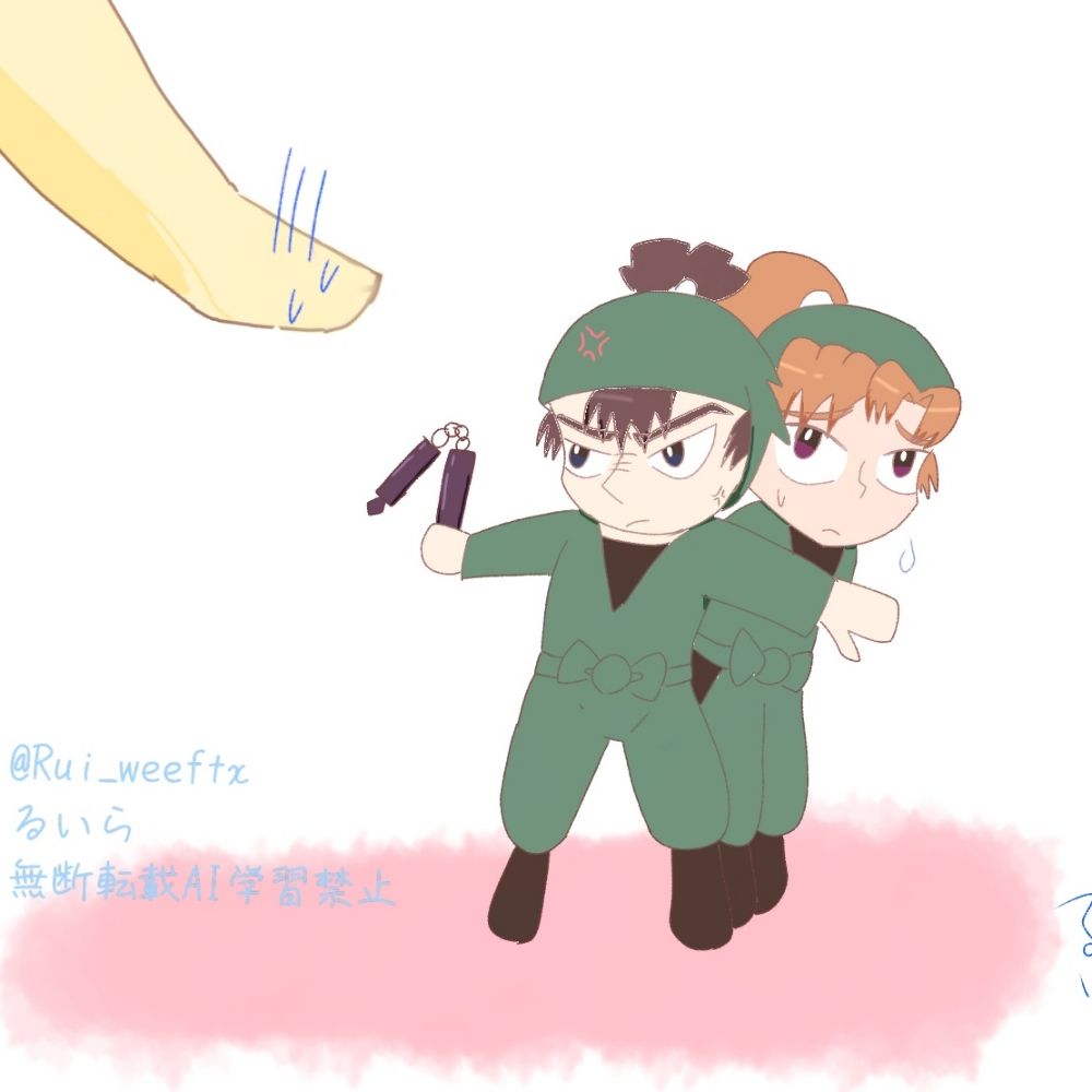 るいら