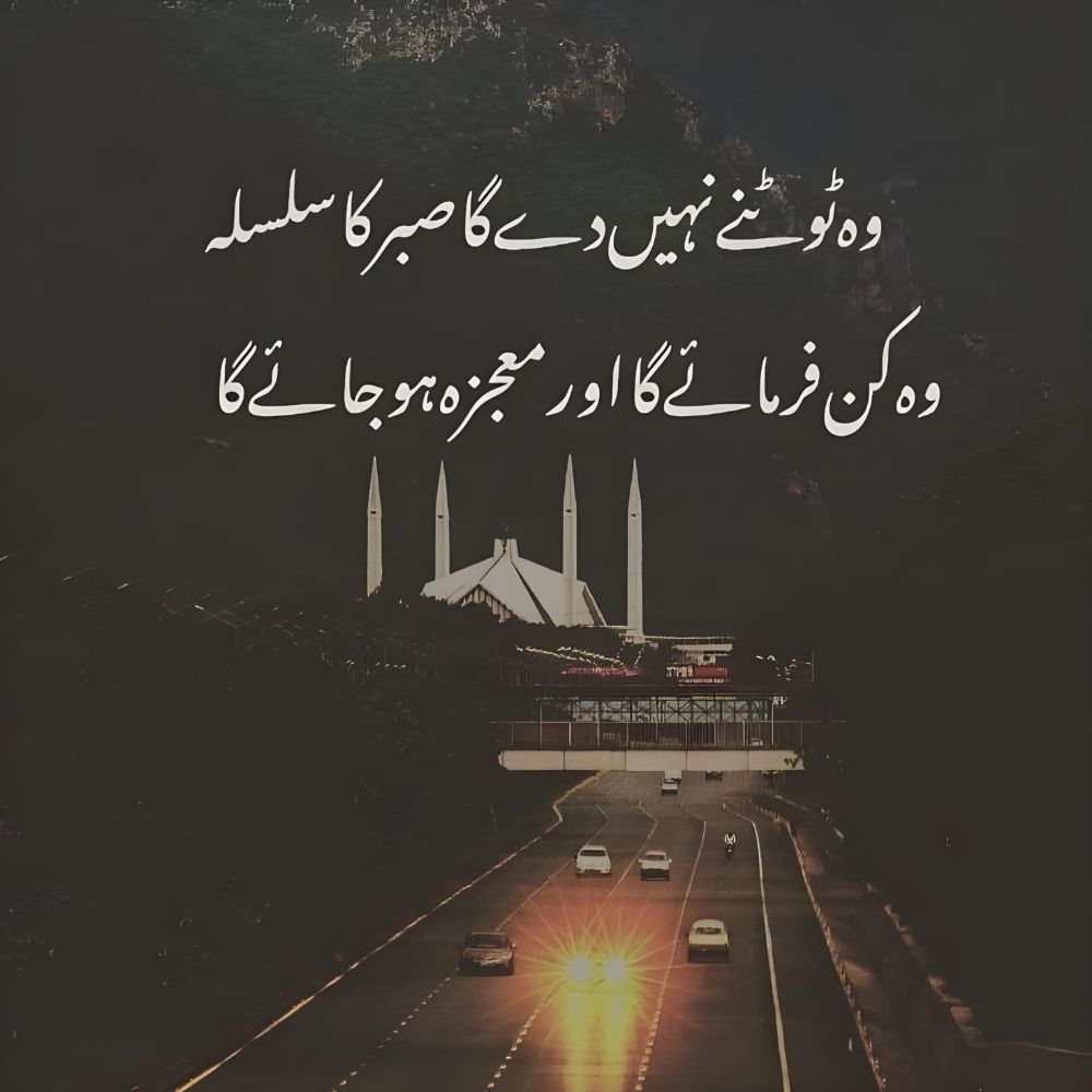 خان صاحب