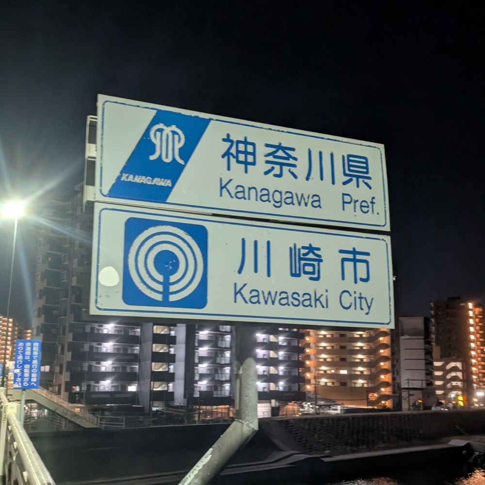 れおのら
