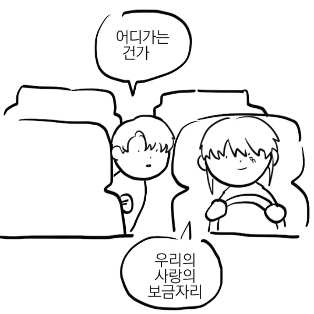 막