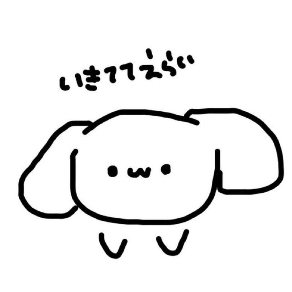 れう