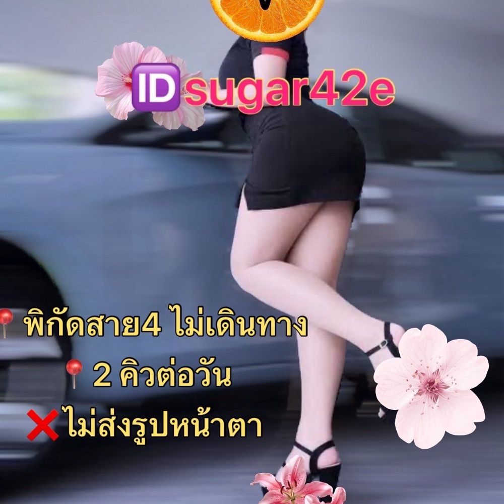 เซลล์ขายรถ🚘เนื้อนมแน่รับงานสาย4 รับงานสาย5 รับงานอ้อมน้อย รับงานศาลายา