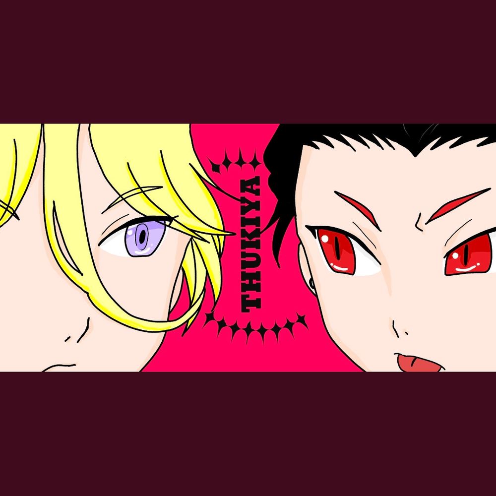 月埜