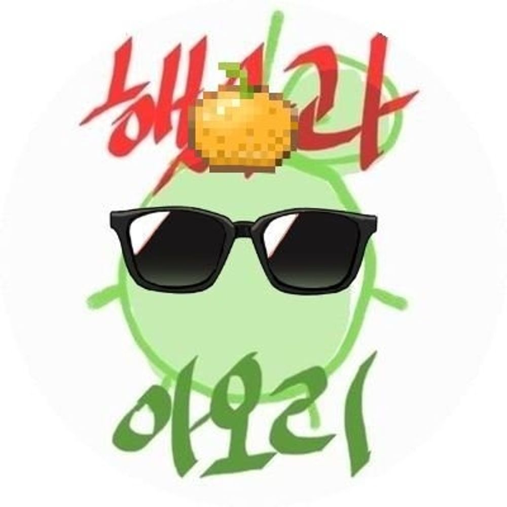 갬져