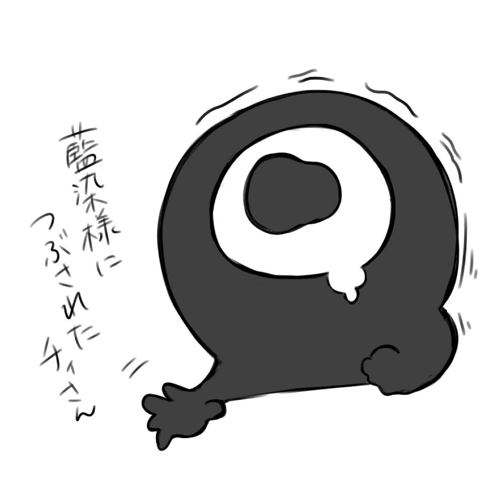 あれん