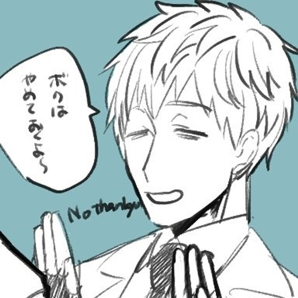 のら蔵