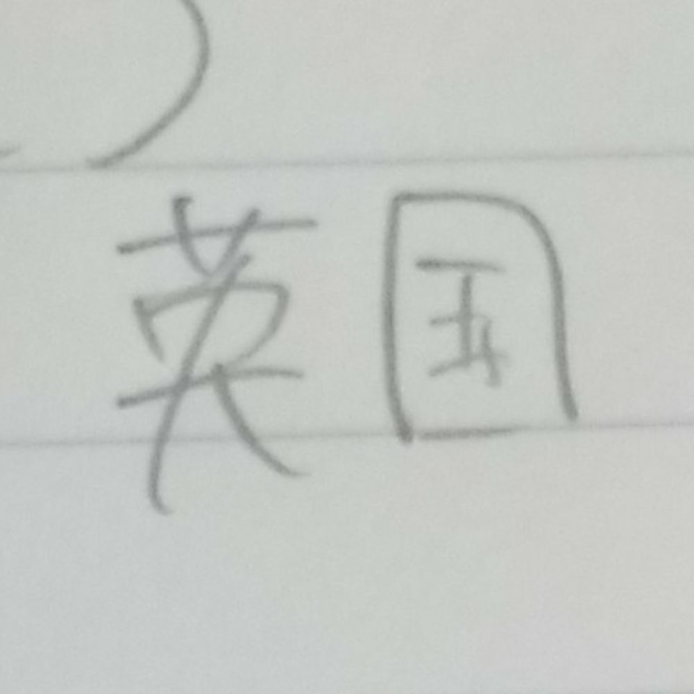 塩化コバルト紙