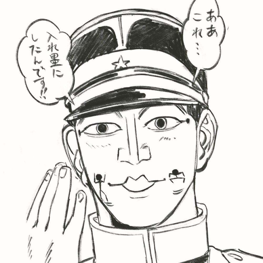 あ！