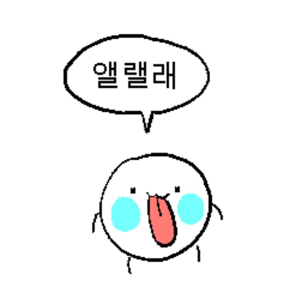 뚜
