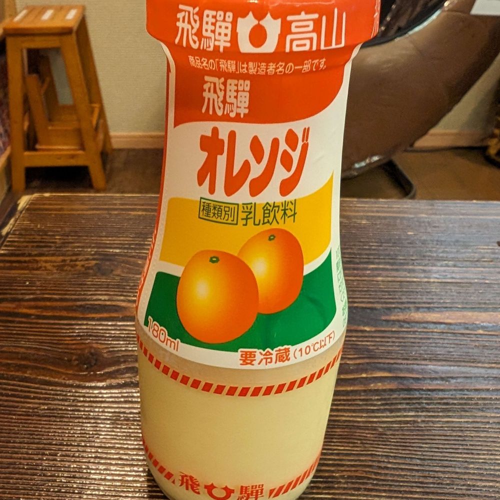 高遠