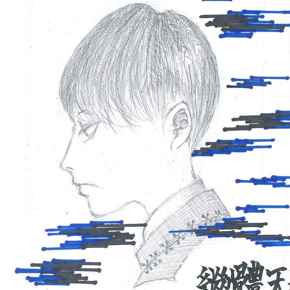 taku